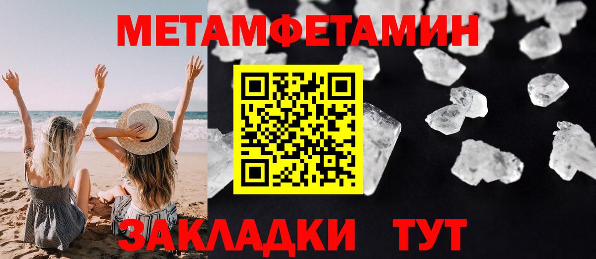 Белорецк  АМФ  Вход с VPN  Амфетамин Розовый  АМФ 