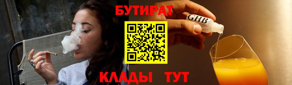 МАРИХУАНА  Белорецк  Вход с VPN  ГАШИШ  А ПВП СОЛЬ   МЕФ кристаллы  Гашиш  MDMA 