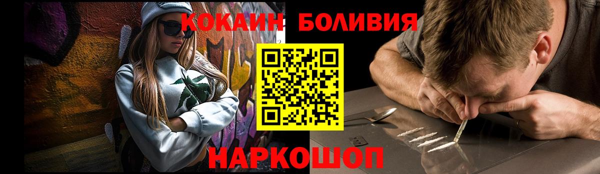 Гашиш Белорецк