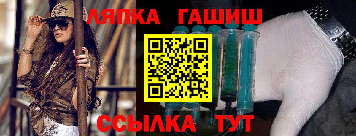 Гашиш Ice-O-Lator Белорецк