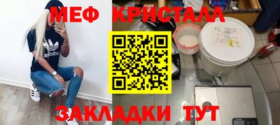 прущая мука Апрелевка