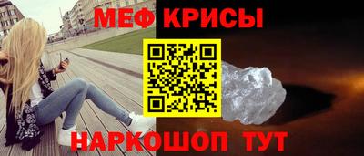 крисы Аргун