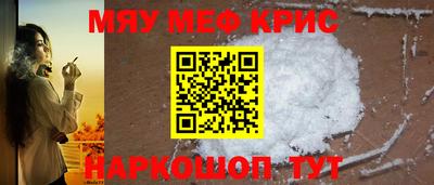 МДПВ Апшеронск