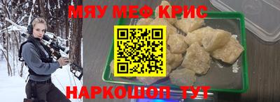 МДПВ Апшеронск
