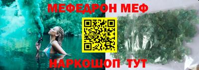 прущая мука Апрелевка