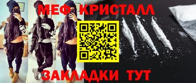 прущая мука Апрелевка