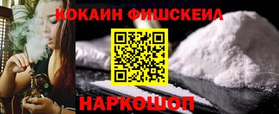 крисы Аргун