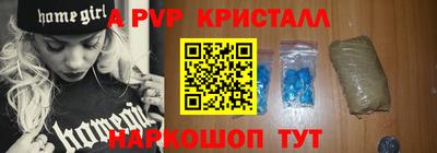 МДПВ Апшеронск
