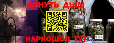 прущая мука Апрелевка