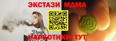 прущая мука Апрелевка