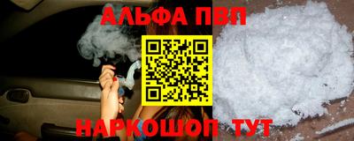 МДПВ Апшеронск