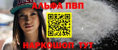 прущая мука Апрелевка