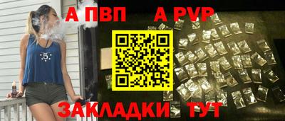 крисы Аргун