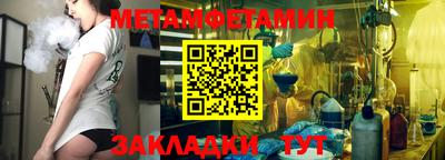 гидропоника Гагарин