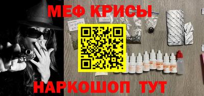 МДПВ Апшеронск