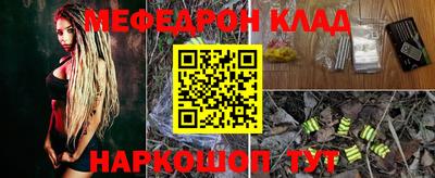 прущая мука Апрелевка