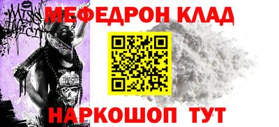 МДПВ Апшеронск