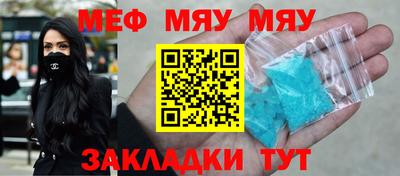 МДПВ Апшеронск