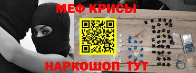 крисы Аргун