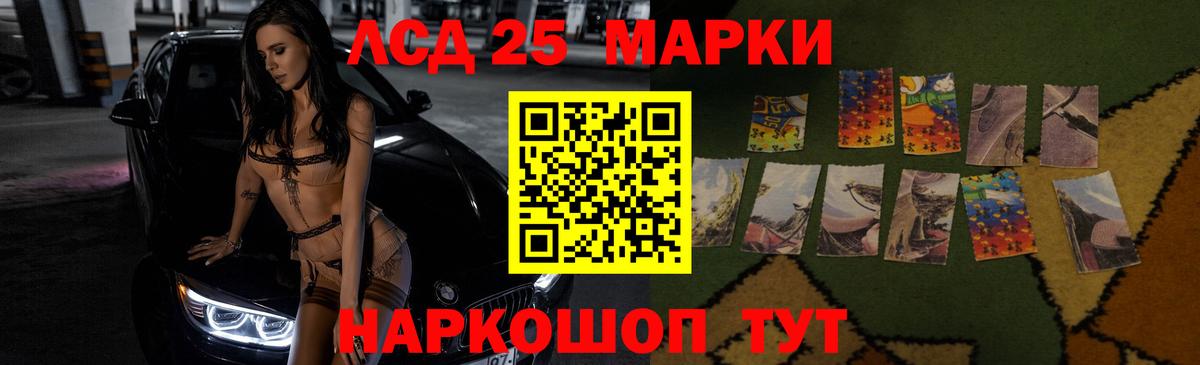 ЛСД экстази ecstasy  MEGA зеркало  Белорецк  LSD-25 экстази ecstasy  Вход с VPN 