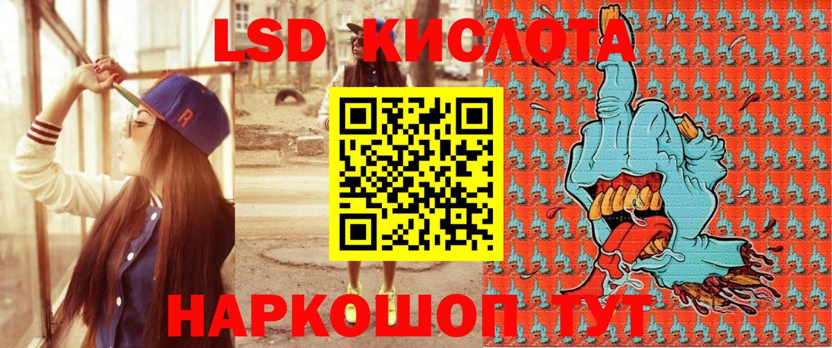 Наркотические марки 1,8мг  купить наркотики сайты  Белорецк  Наркотические марки 1,8мг  Вход с VPN 