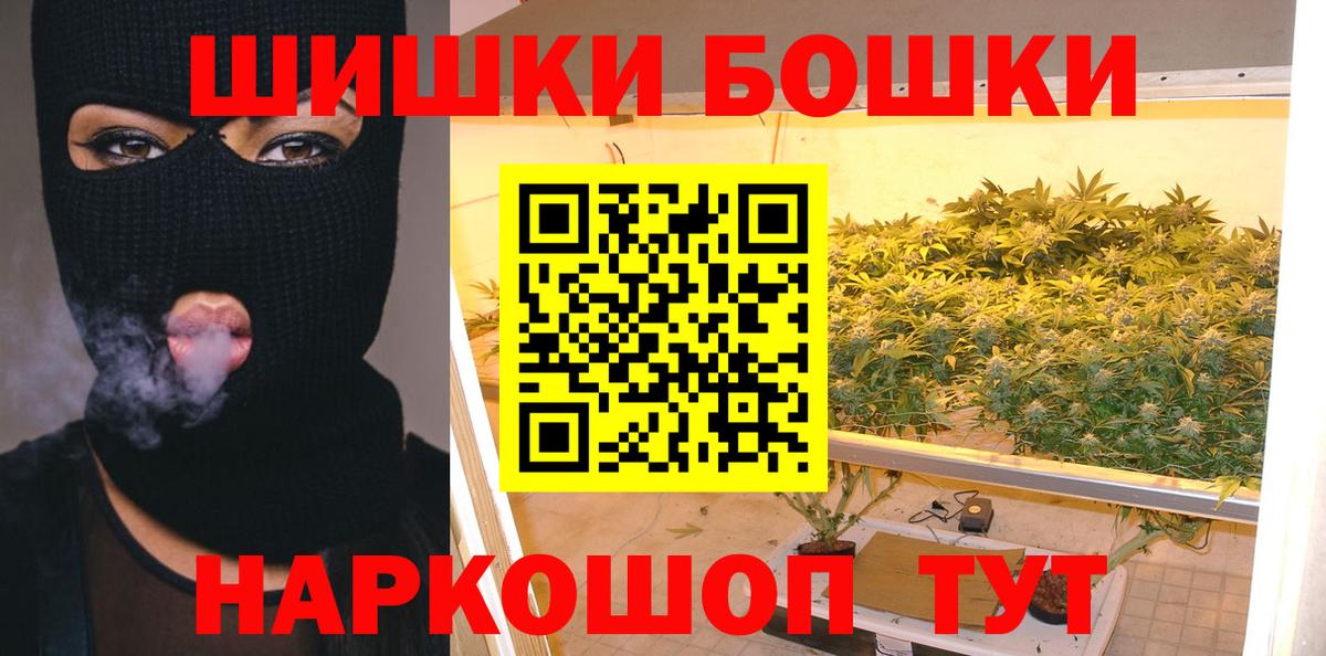 Марихуана марихуана  Бошки марихуана конопля  Белорецк  Вход с VPN  Конопля SATIVA & INDICA  Марихуана Amnesia 