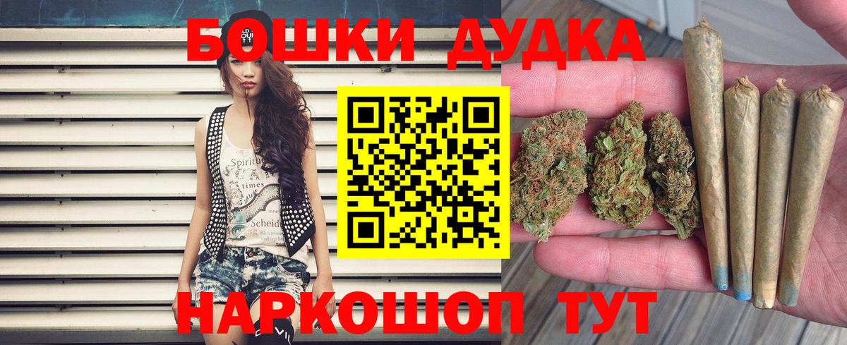 Конопля ГИДРОПОН Белорецк